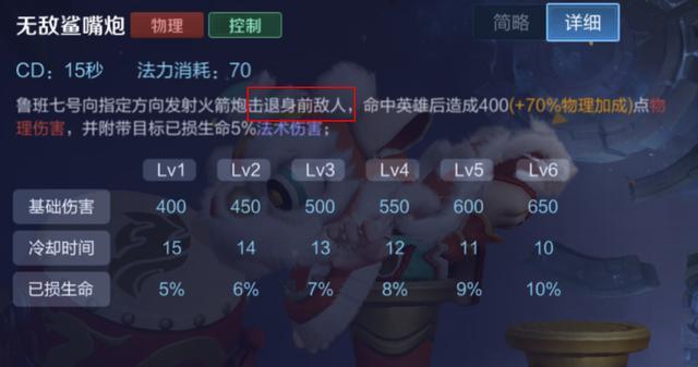  第戎中场调度流畅掌控全场节奏取胜